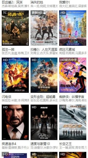 海星影院app最新版下载,海星影院,影视app