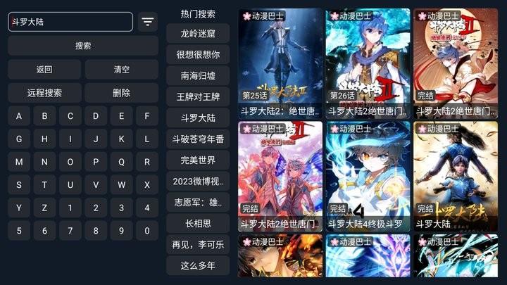 4k猫影视app官方版下载,4k猫影视,影视app